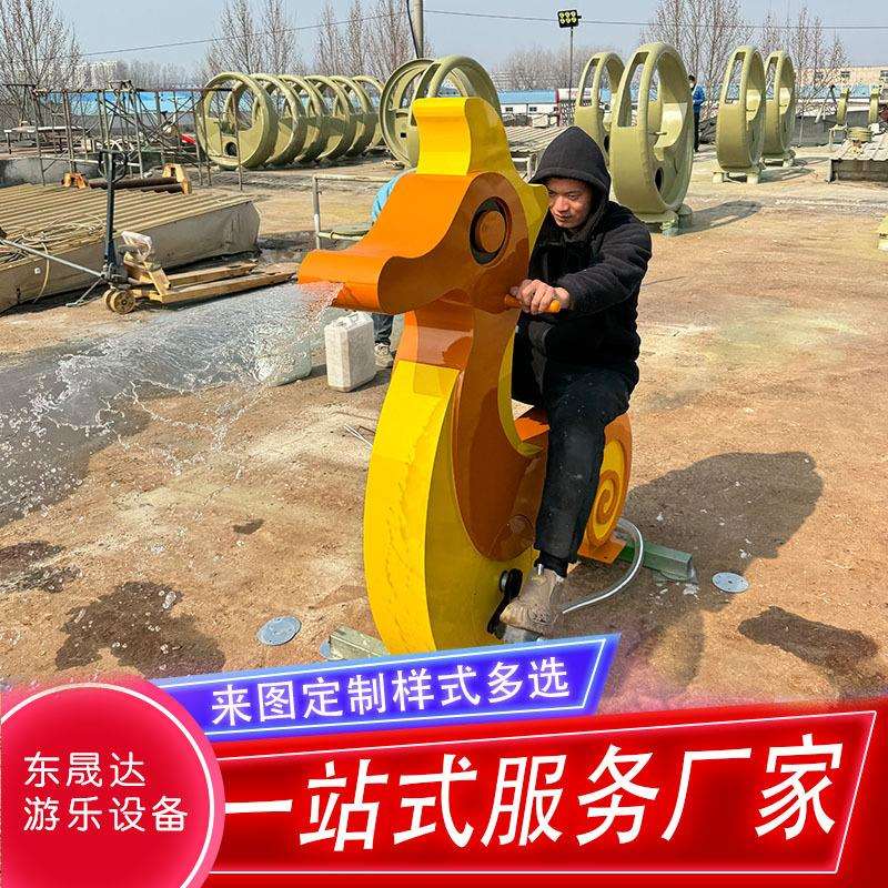 互动脚踏发光喷泉单车景区智慧扫码亲子互动手摇脚踏喷泉设施