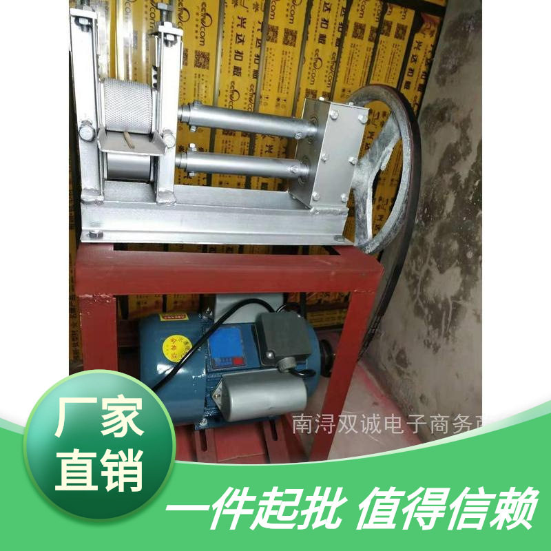 破竹机开片机破竹机竹条分层机破竹子机器破篾机竹篾电动