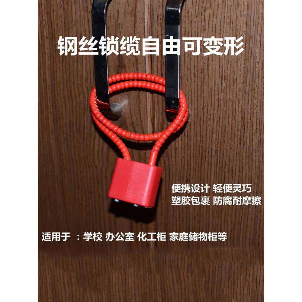 钢丝绳锁防盗链条锁小家用小号连锁链条锁钢丝锁钢丝软锁抽屉柜锁
