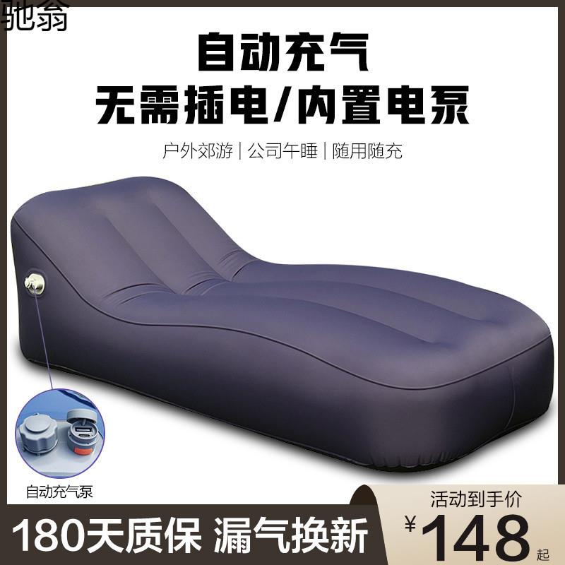 自动充气床户外可折叠午睡懒人沙发气垫床单人便携野营露营旅行床