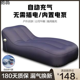 自动充气床户外可折叠午睡懒人沙发气垫床单人便携野营露营旅行床