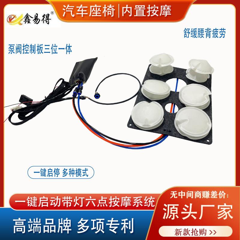 沙发办公椅智能按摩汽货车座椅商务房车1键启动带灯气电腰靠