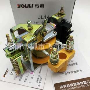 手动复位JL14-11ZS直流交流继电器60A80A100A150A200A250A300A