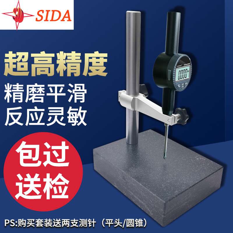 SD电子千分表数字百分表0-50.8mm大理石比测台一套高度计规数显