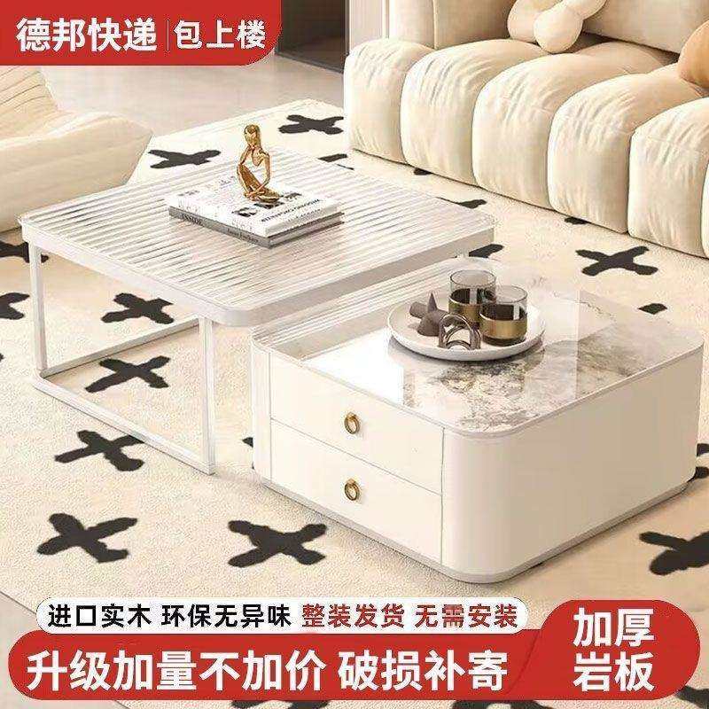 茶几家用客厅小户型岩板简约现代奶油风高级小众储物可伸缩茶几桌