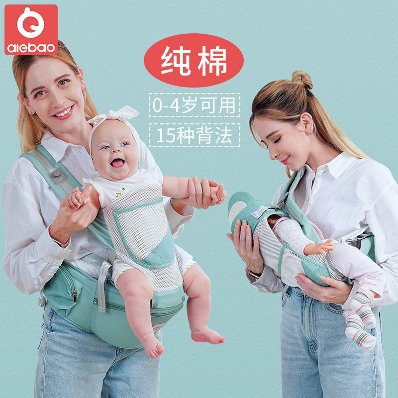 厂家直销  婴儿背带腰凳可收纳宝宝腰凳横抱式前后两用抱娃神器