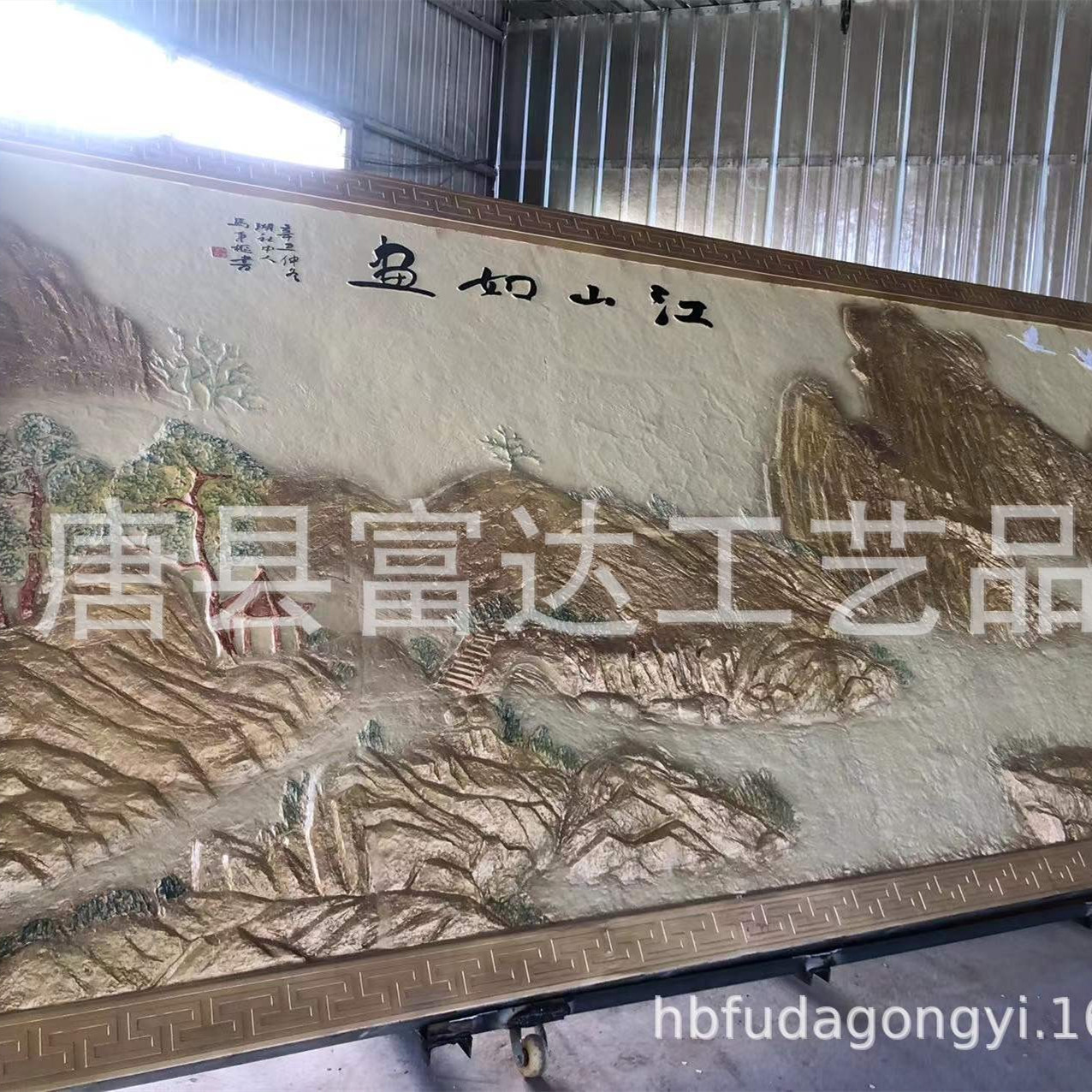 江山如画红铜浮雕金属墙壁挂饰锻铜风景人物文化墙地雕铸铜浮雕
