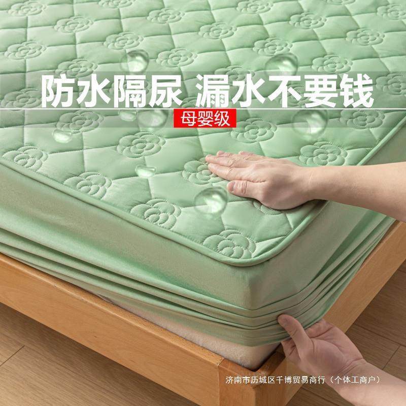 防水隔尿床笠单件夹棉加厚床垫保护罩床单床罩床套2023年a类乳胶