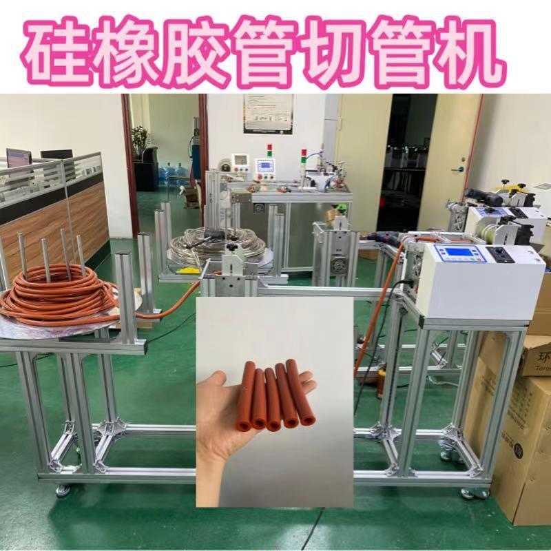 洗车水管软管塑胶管浇水管蛇皮管进水管气动软管全自动切管机