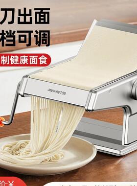 压面机家用小型面条机老式手动和擀面一体全自动拉切面机商用
