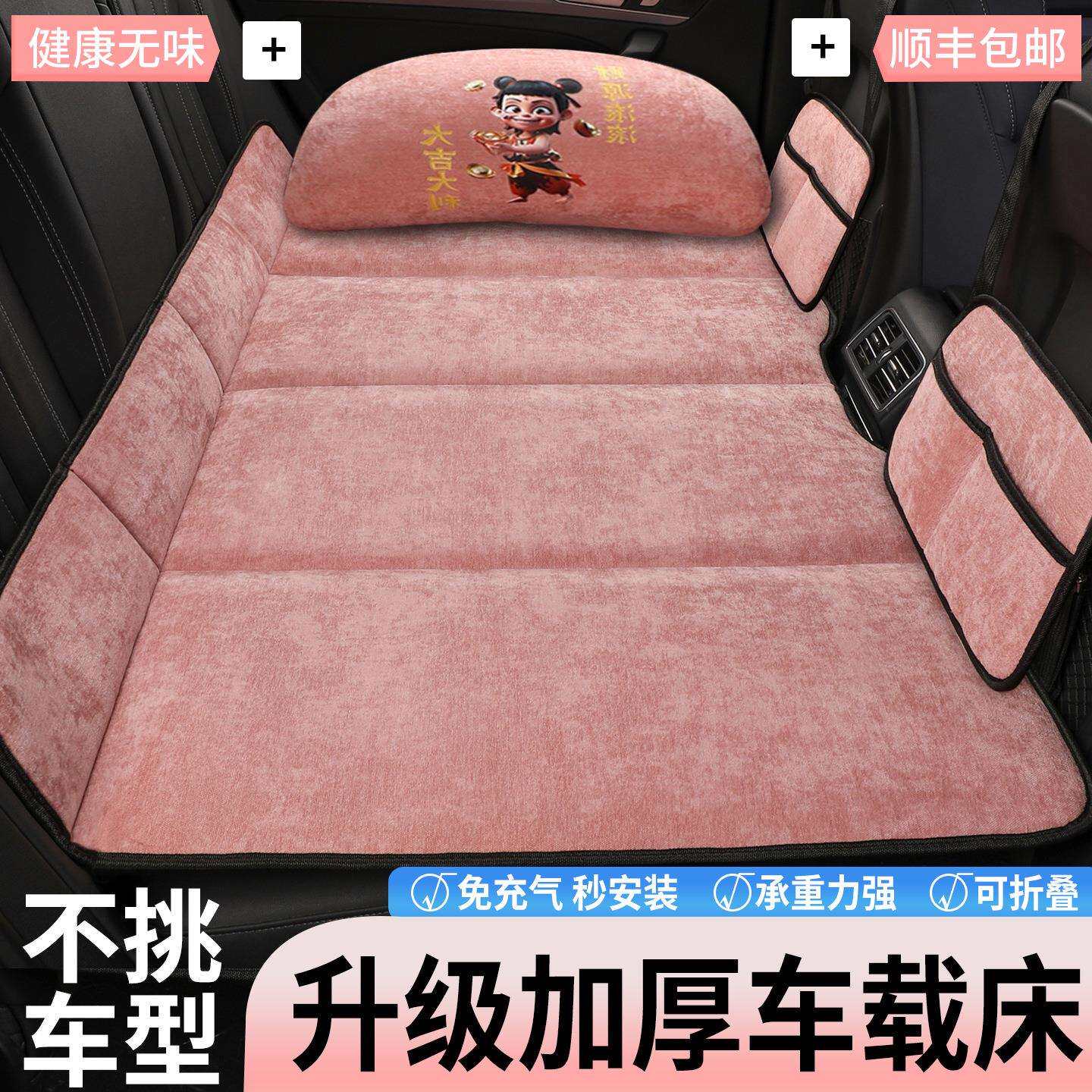 汽车后排座椅睡垫填平垫子车载床垫车内车上折叠垫车后座睡觉