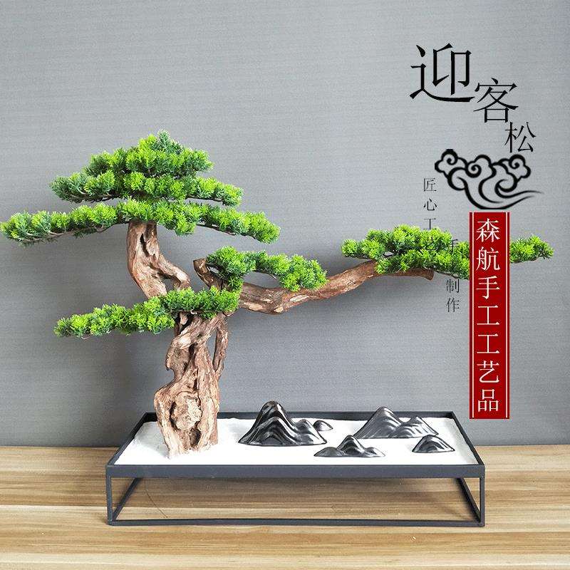 家居客厅玄关装饰品新中式仿真植物盆景假山迎客松摆件供应