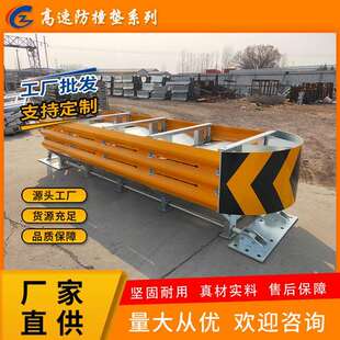 TA可导向防撞垫车辆减速缓冲垫TA防撞垫高速公路防撞垫