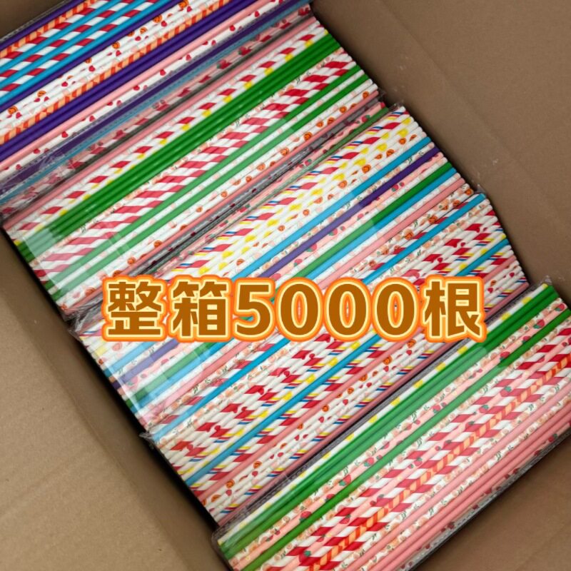 棉花糖机原材料专用纸棒整箱批发28 30 35 40 43 50CM长度30×1CM