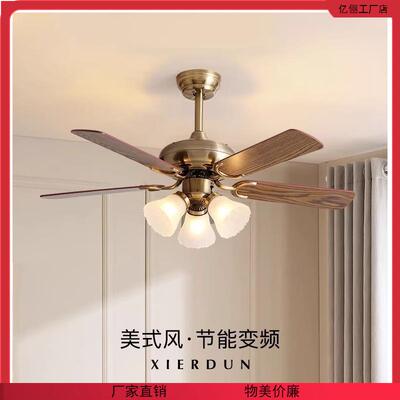 2023新款风扇灯吊扇灯餐厅家用美式现代简约客厅一体带电风扇吊灯