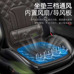 车载按摩器多功能全身汽车坐垫冬季加热货车通用座椅通风