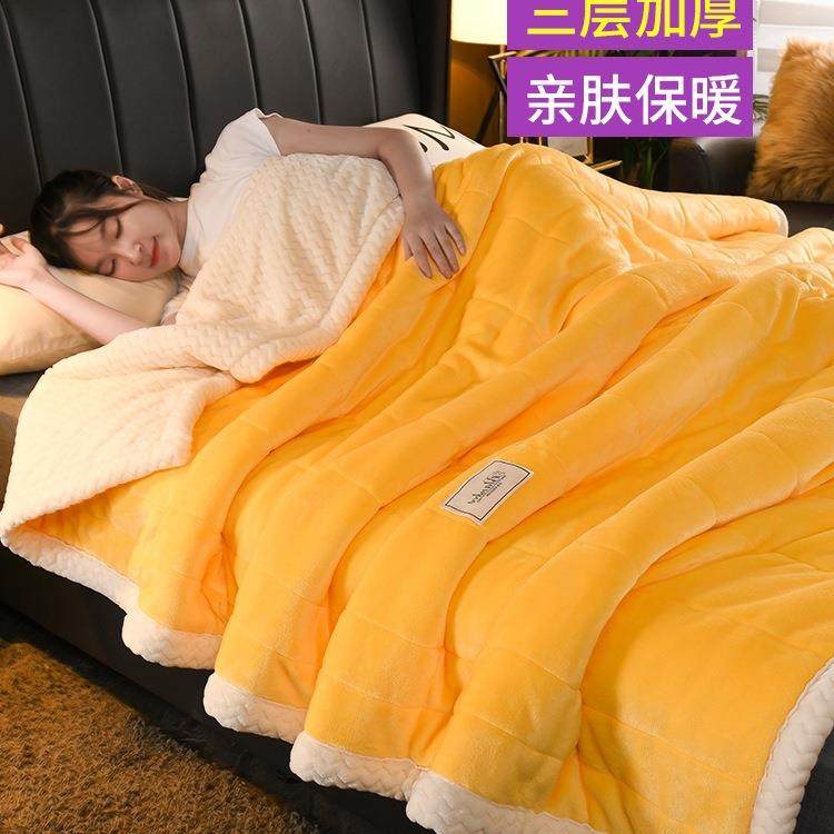 毛毯冬季加厚珊瑚绒毯子学生宿舍被子盖毯法兰绒午睡毯单人毛巾C&,纺织面料/辅料/配套,纺织机械配件,淘宝优惠券,粉丝福利购,淘宝优惠卷