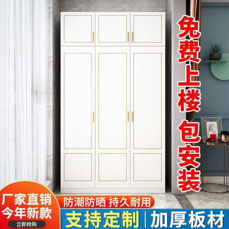 防晒阳台柜储物柜柜子衣柜经济型省空间大容量杂物收纳置物柜萍润