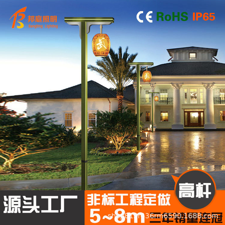 太阳能led路灯草坪灯庭院灯壁灯户外景观灯照明人体感应灯花园灯