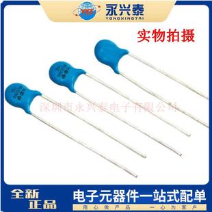 ZOV压敏电阻5D270K27V直径5mm5D 270K直插突波吸收器电阻配单