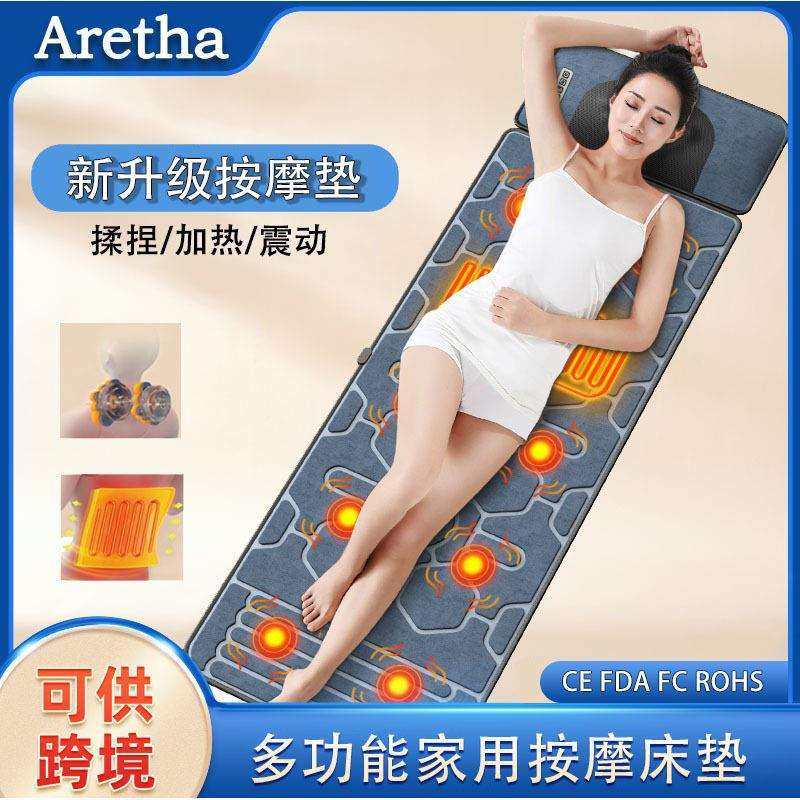 按摩垫全身平躺腰颈背部多功能按摩床垫揉捏热敷按摩仪按摩垫,纺织面料/辅料/配套,纺织机械配件,淘宝优惠券,粉丝福利购,淘宝优惠卷