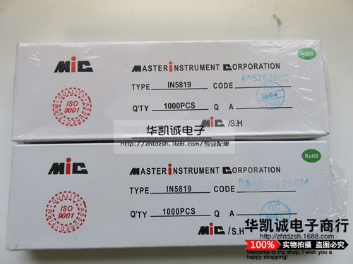 肖特基二极管 1N5819 IN5819 1A/40V 直插DO-41  1000只装=45元