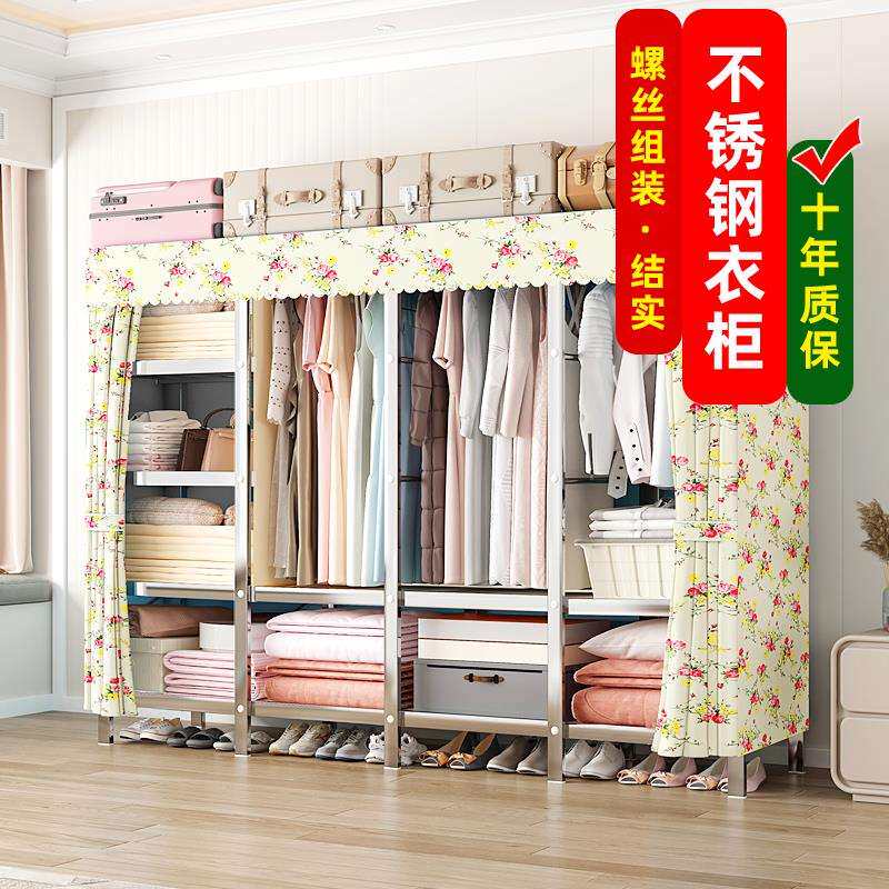 9C不锈钢简易布衣柜出租房卧室家用钢管加粗加固加厚收纳衣橱柜子