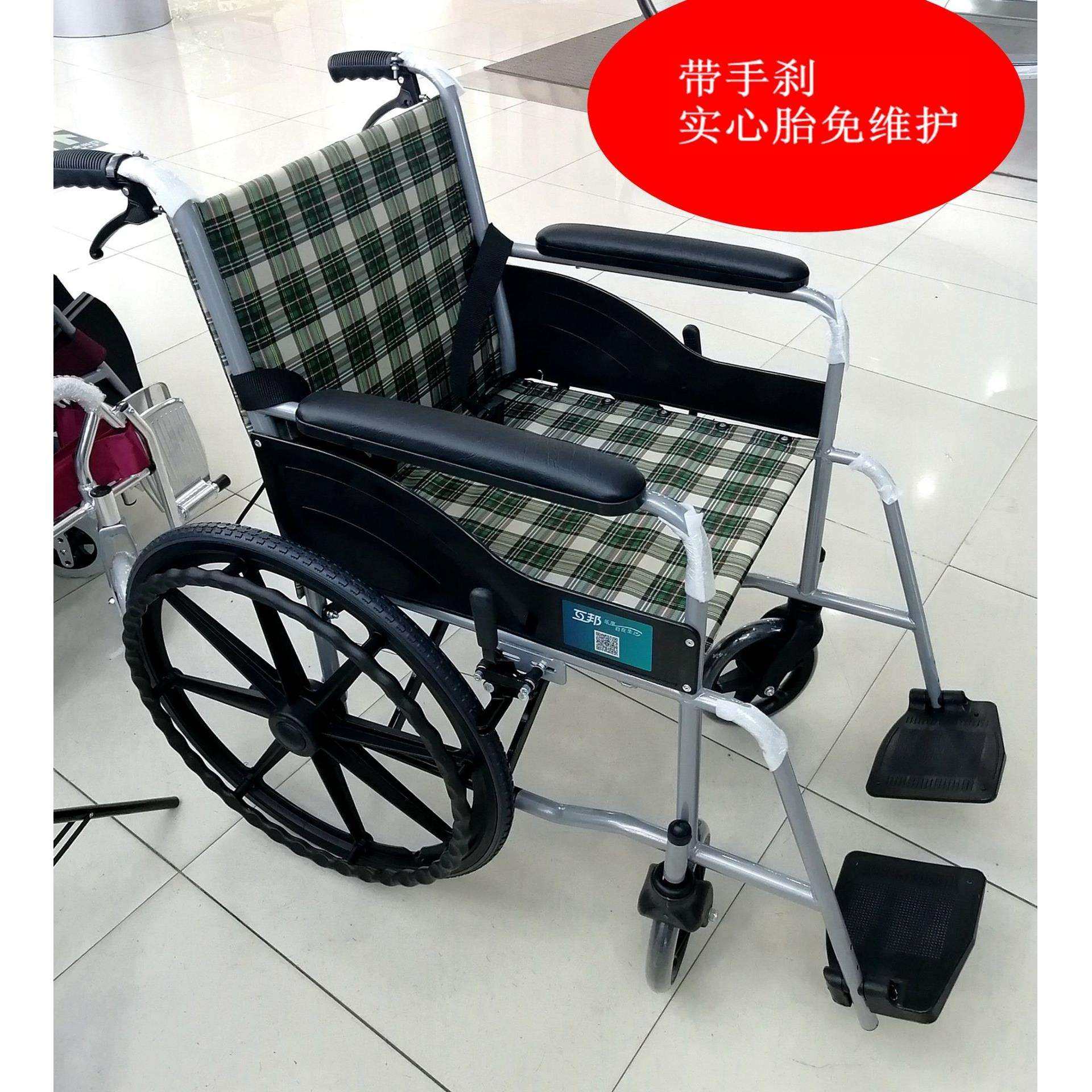 互邦轮椅轻便携可折叠HBG25老人轮椅手推残疾人代步车软座手轮椅