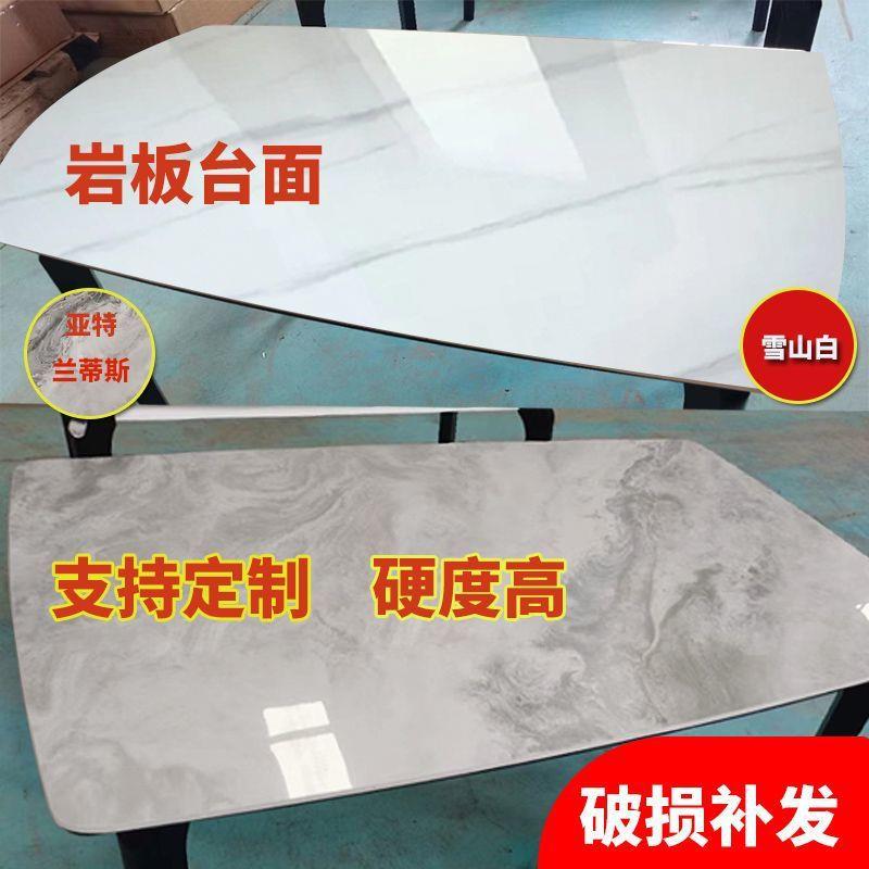 桌面岩板台面高硬度防摔抗裂易打理餐桌茶几面台面外贸厂
