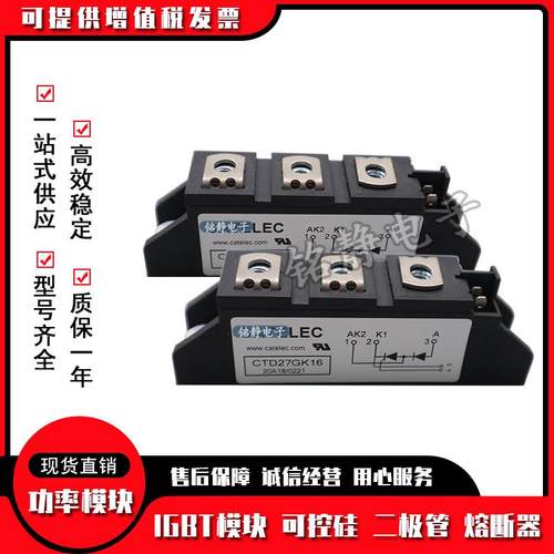 西班牙CTD27GK08CTD27GK12CTD27GK14CTD27GK16CTD27GK18