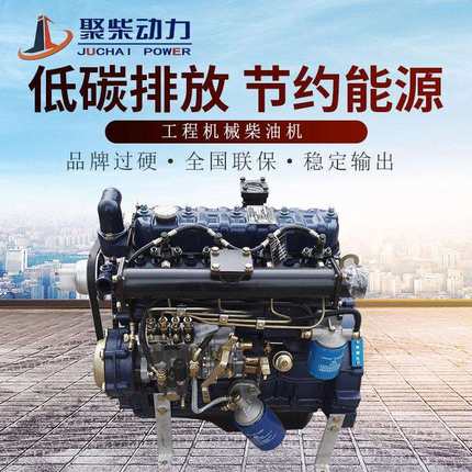 华东全柴四达ZH490Y4柴油机装载机用36KW50马力2400转柴油发动机