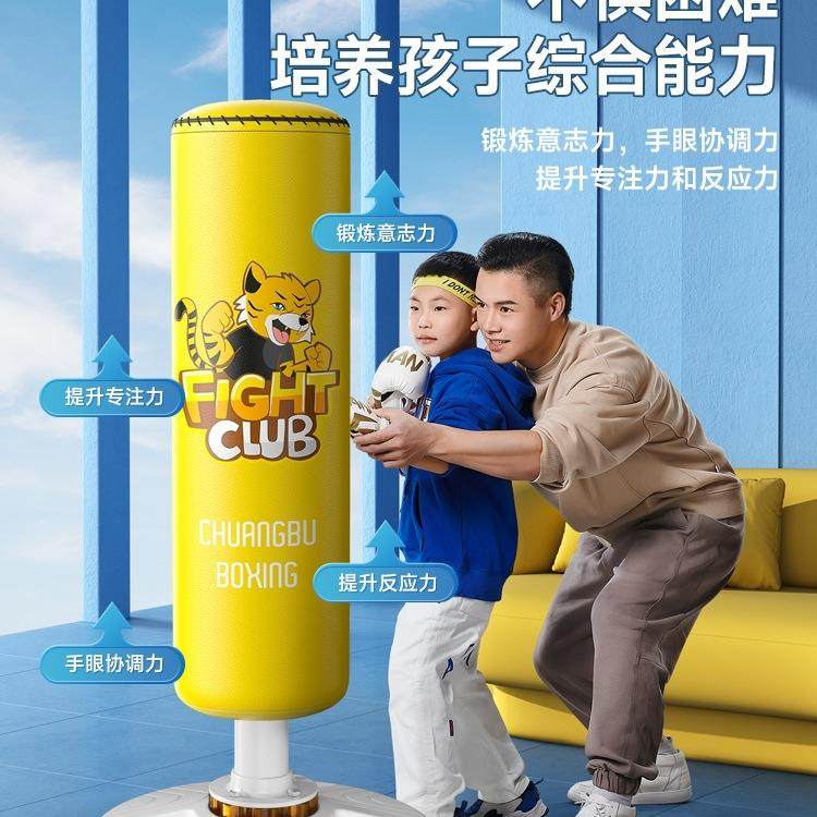 儿童拳击沙袋家用散打立式不倒翁沙包拳靶成人跆拳道搏击训练器材