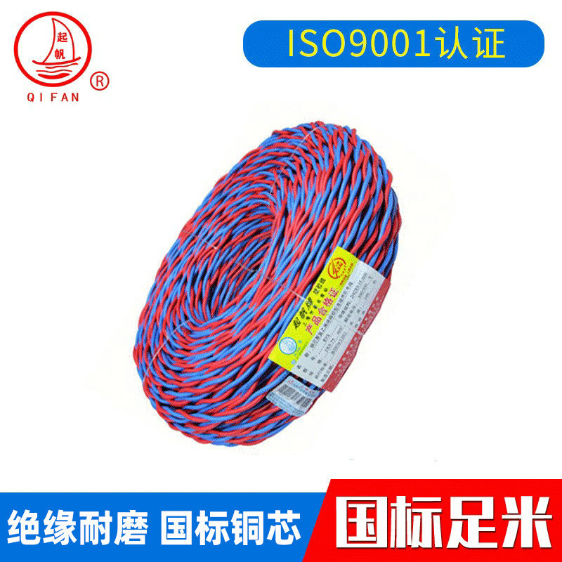 上海起帆RVS2*6家装双绞线