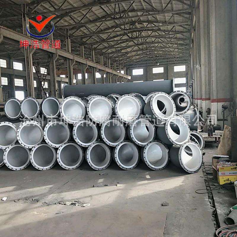 化工钢衬塑管道供水防腐衬塑管道钢塑复合管道质优价廉