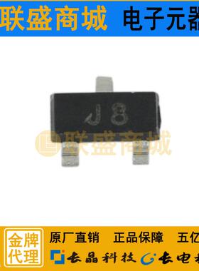 S9018SOT-23晶体管贴片三极管丝印J8