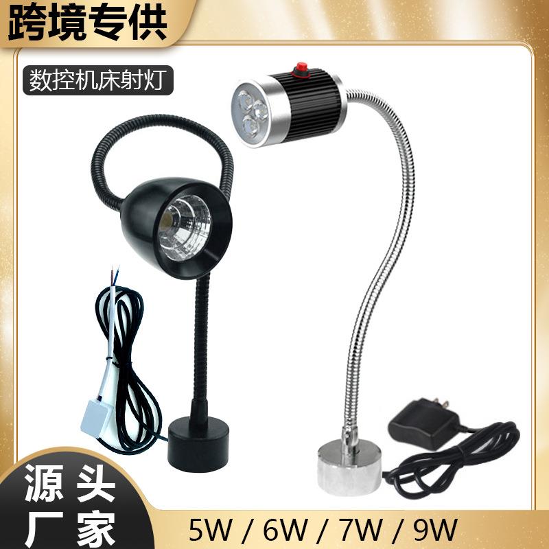led磁吸机床灯220V工业照明台灯12-24V车床端子机工作台灯鹅颈灯图片