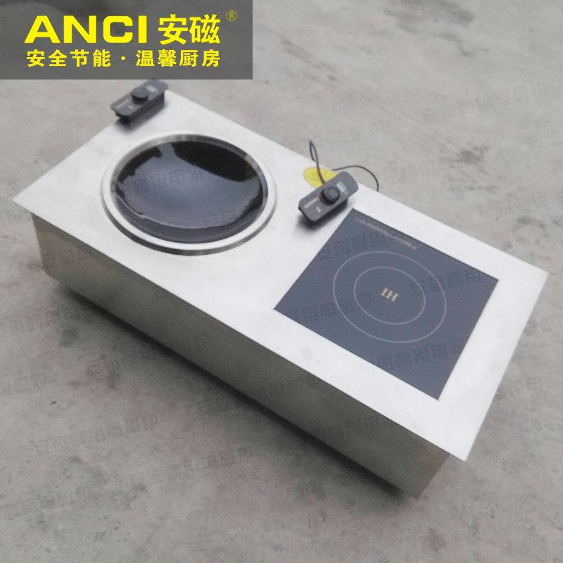 双头电磁炉嵌入式商用一平一凹组合商用电磁炉3500w/5000w家用