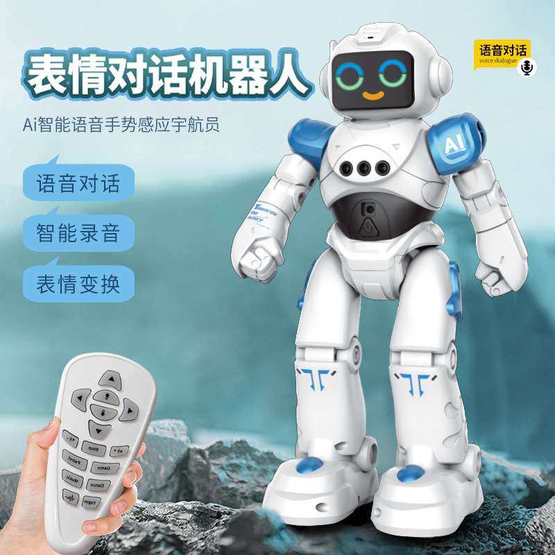 R28智能机器人语音对话编程表情触摸跳舞手势感应遥控多功能