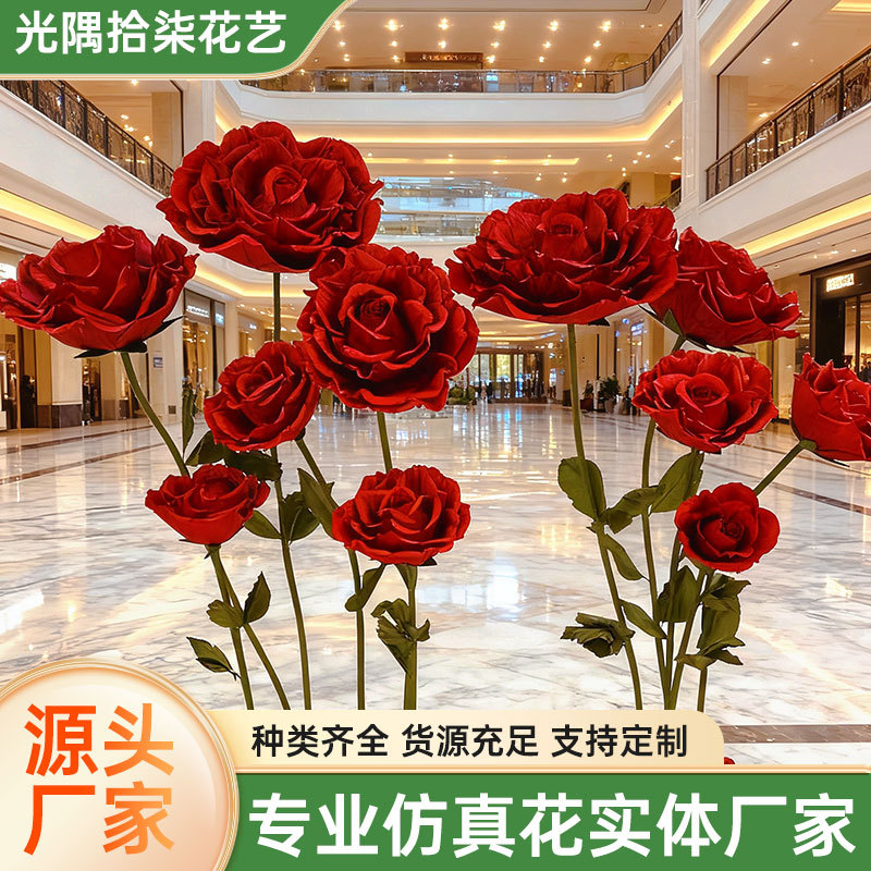大型仿真花皱纹纸玫瑰花商场美陈摆件纸艺花场景布置道具仿真花