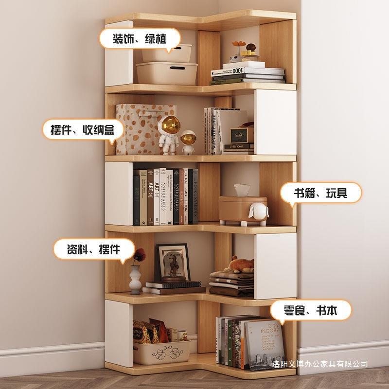 网红置物架落地转角家用书柜角柜多层拐角收纳实木简易书架客厅
