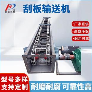 直销矿用刮板输送机FU型链式 刮板机煤矿粉体运送刮板机