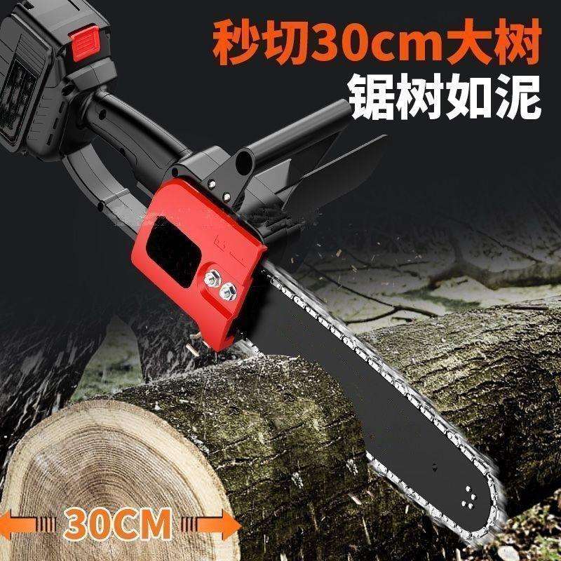 德国电锯充电手提式家用砍树伐木锯户外锯树电动小型修枝锯电链锯