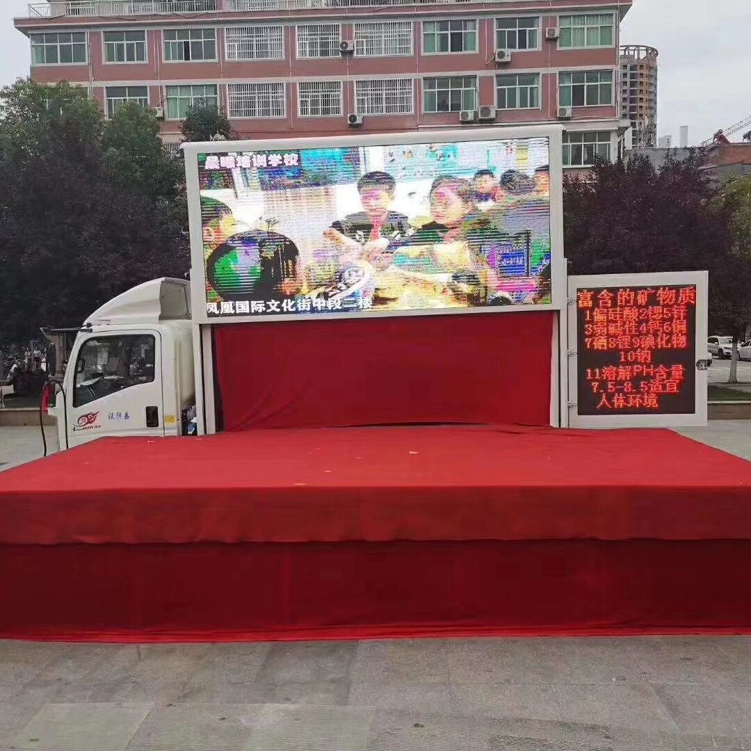 全自动LED舞台车国六演出车 大篷车led广告传媒宣传车源头厂家