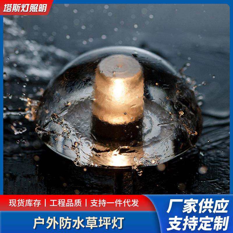 壁灯户外楼梯过道灯外墙灯别墅墙角庭院阳台景观灯水晶地脚灯现货