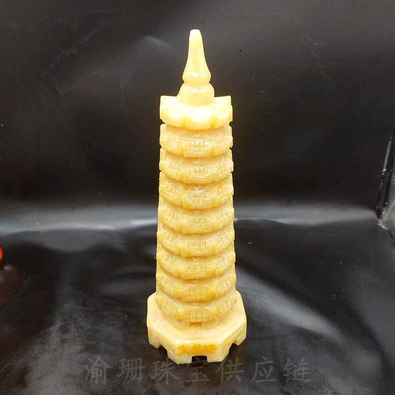 米黄玉文昌塔摆件文昌塔摆件书房装饰工艺品九层十三层家居摆件