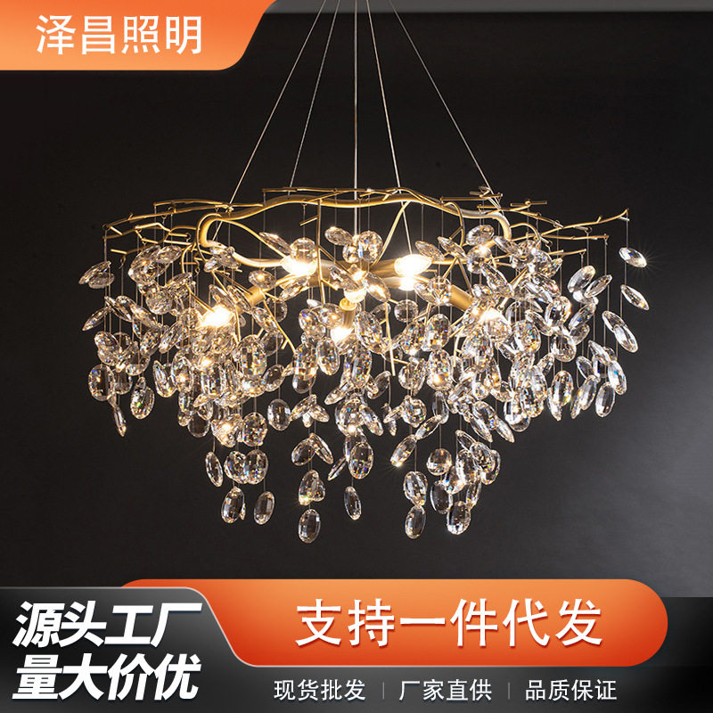 金属树枝北欧复古装饰灯金色餐厅客厅酒店led吊灯现代水晶吊灯具