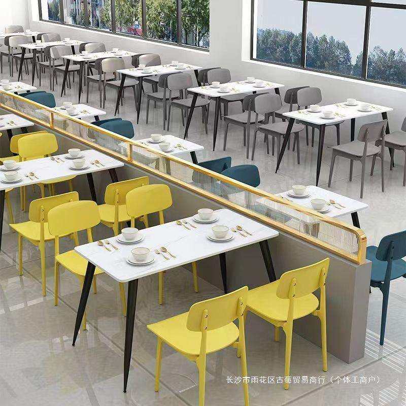 公司员工食堂饭堂快餐店美食城桌椅组合4人面馆商用工厂学校餐厅