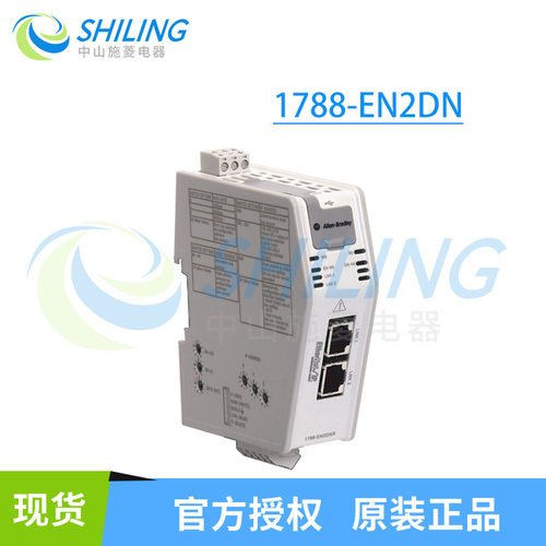 AB 罗克韦尔 1788-EN2DN 1790D-TN4V0 1790-T16BV0X 1791D-OB16PX