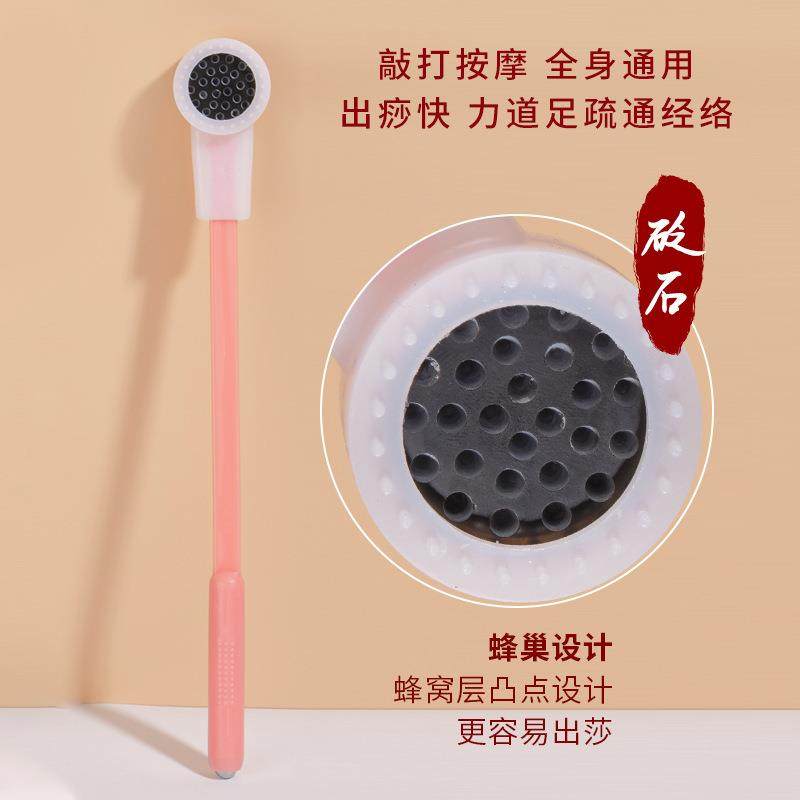 砭石强磁聚能经络拍肩颈养生保健拍专用穴位锤背器腰腿按摩拍痧板