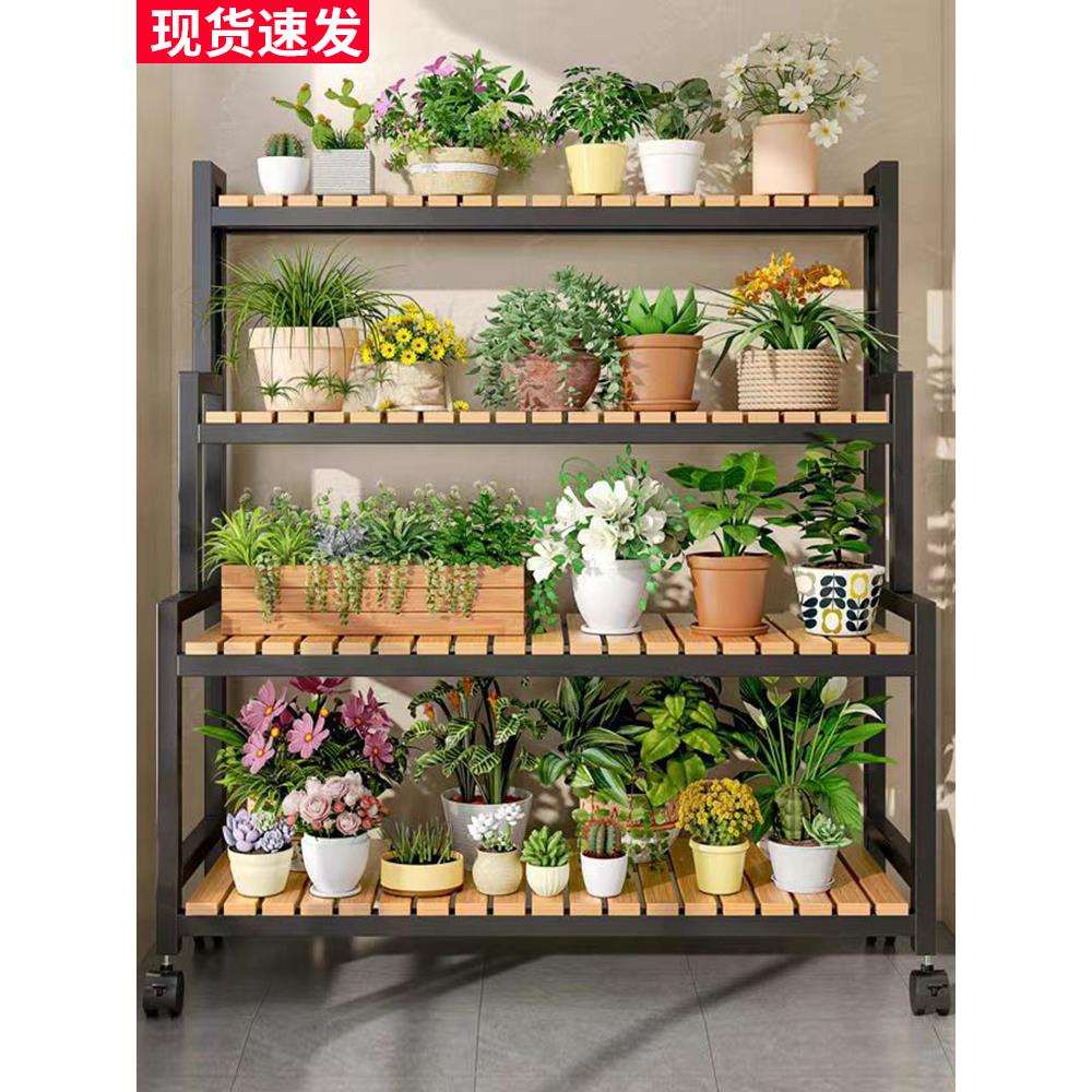 花架置物架阳台花架子客厅落地式阶梯式带轮可移动多层花盆栽托架